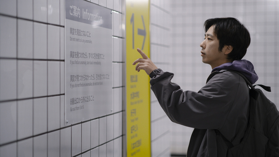 Szenenbild ©2025 TOHO CO.,LTD. STORY inc. office nino Co., Ltd. AOI Pro.